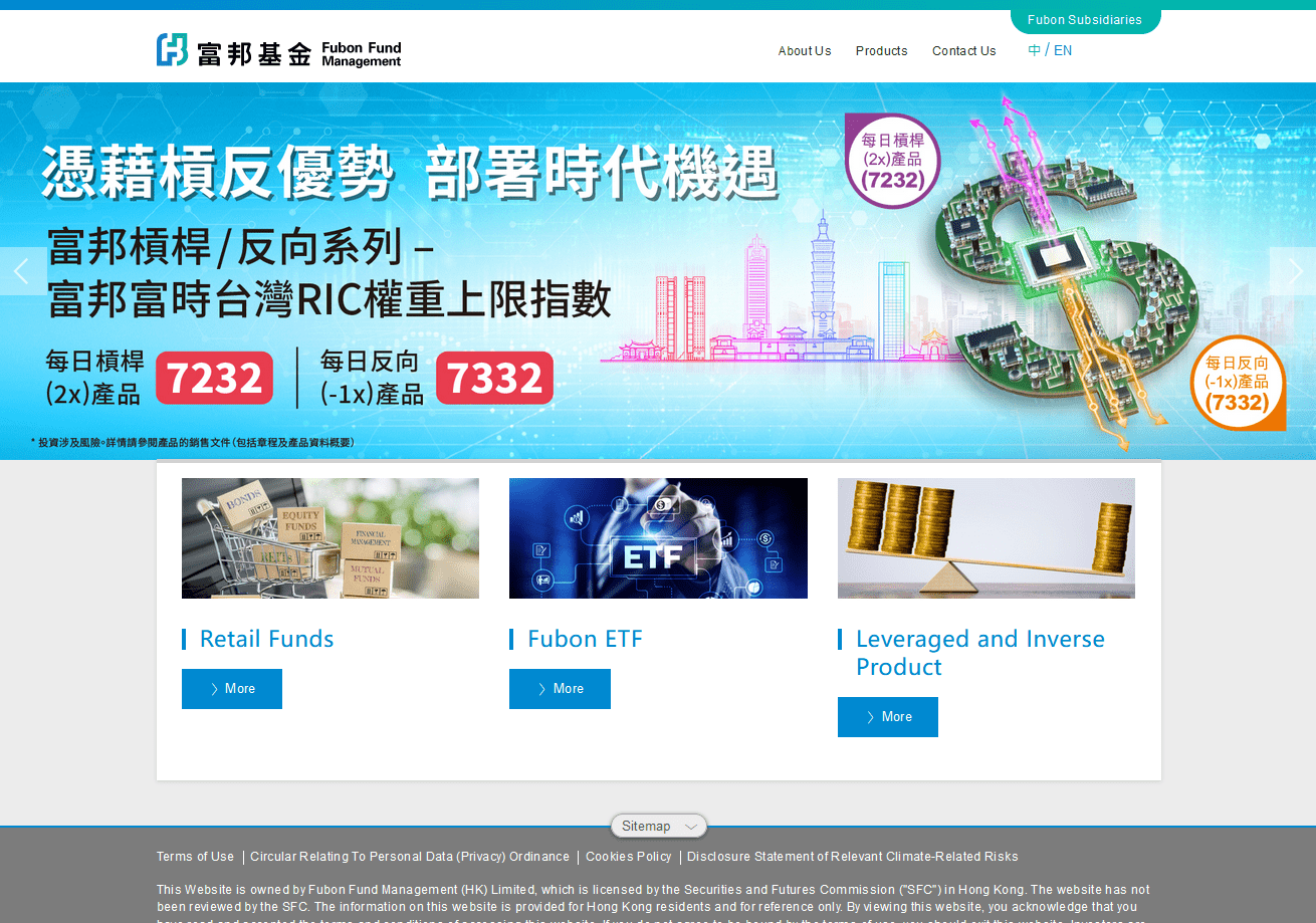 商貿企業 - 富邦基金 | Brand and Enterprises - Fubon Fund Management